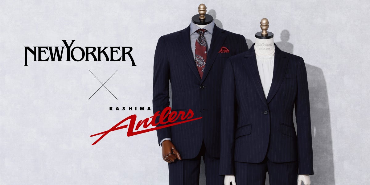ニューヨーカー×鹿島アントラーズ2023年オフィシャルウェア1stモデル