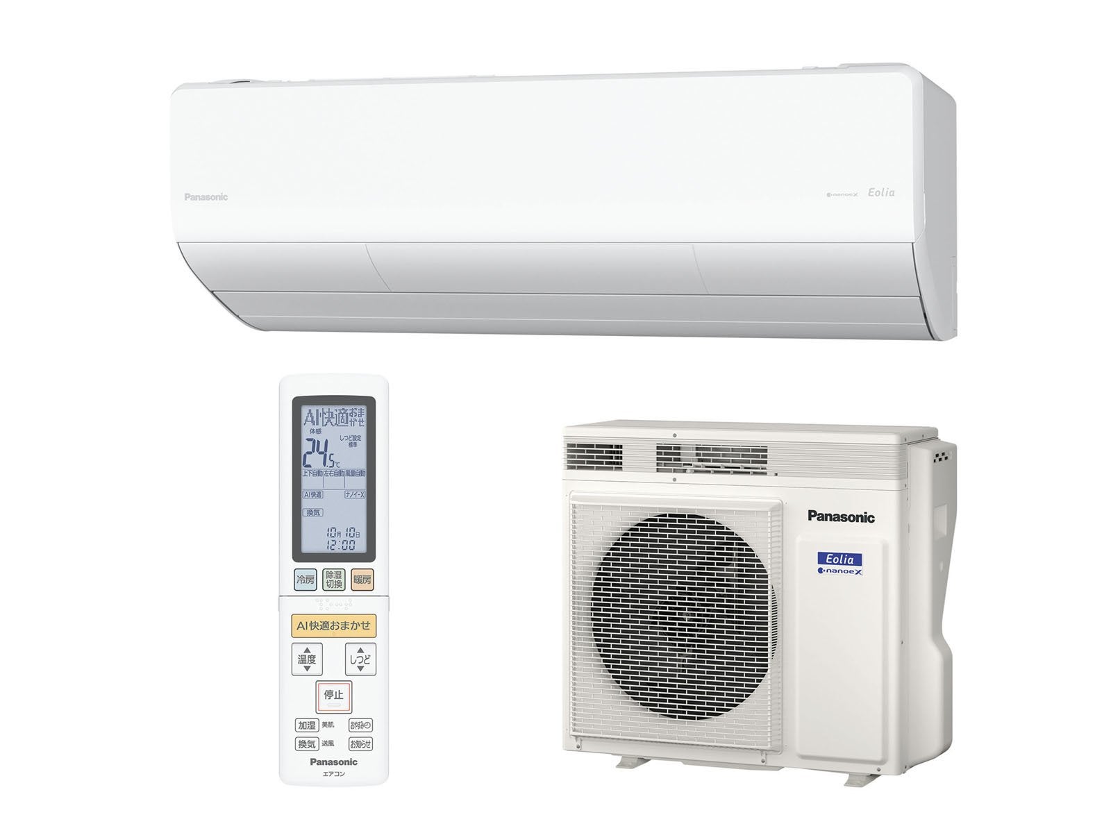 パナソニック 空質空調社が「2021年度 省エネ大賞」で2件受賞