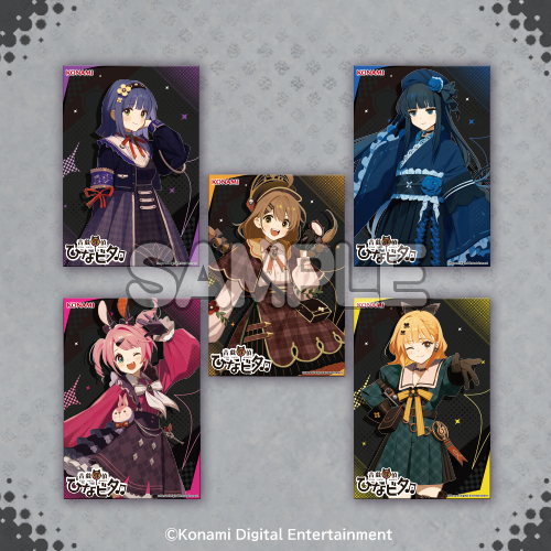 音戯探偵ひなビタ♫ 調査依頼：開運招福 | コナミ プレミアムくじ ONLINE