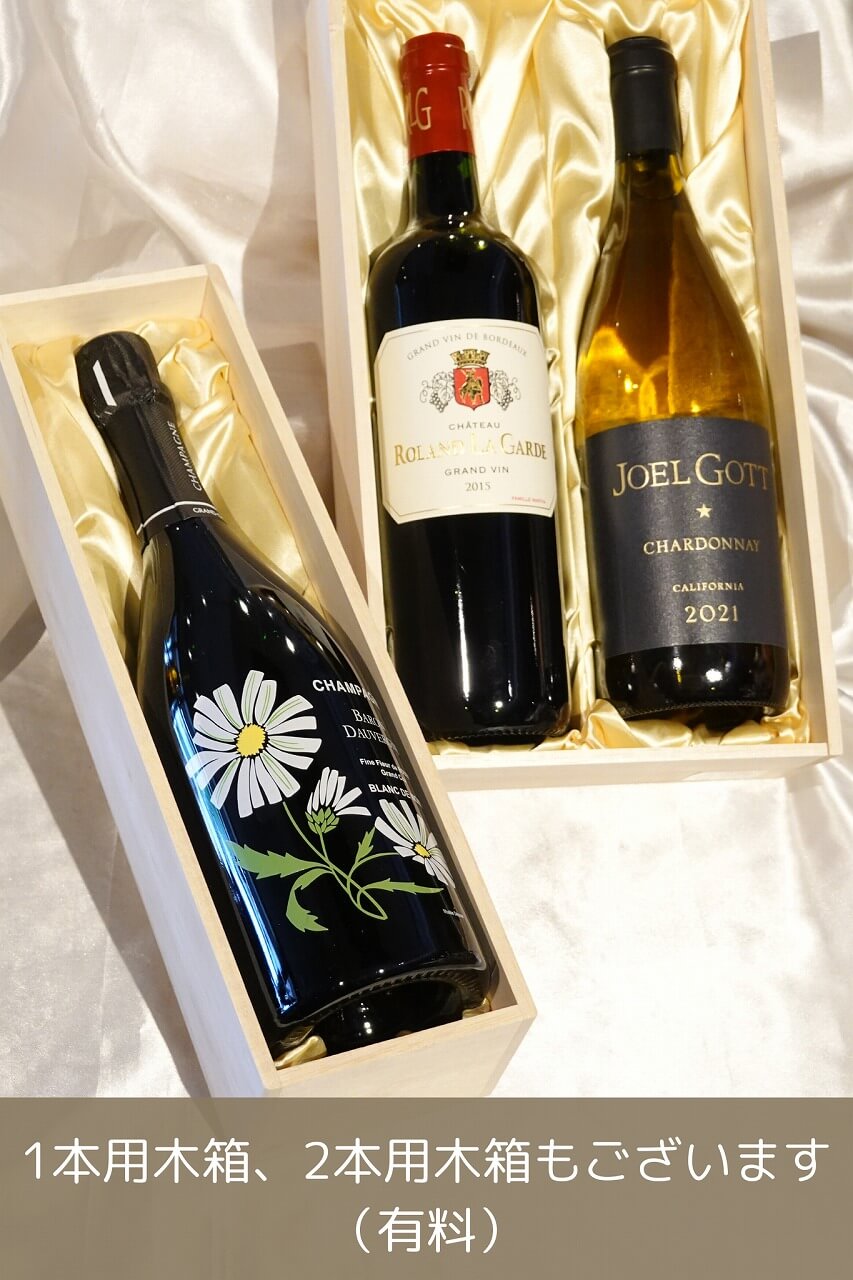 ビーニャ・バロリア グラン・レセルバ 1973 ボデガス・バロリア