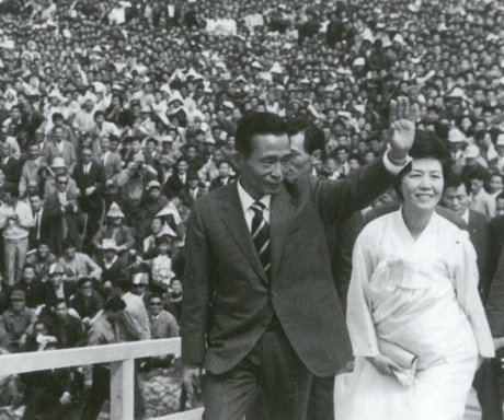 President Park Chung Hee