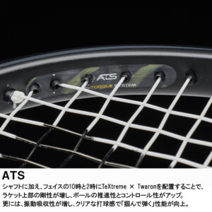 PHANTOM GRAPHITE 97（300g） - Prince プリンステニス公式サイト