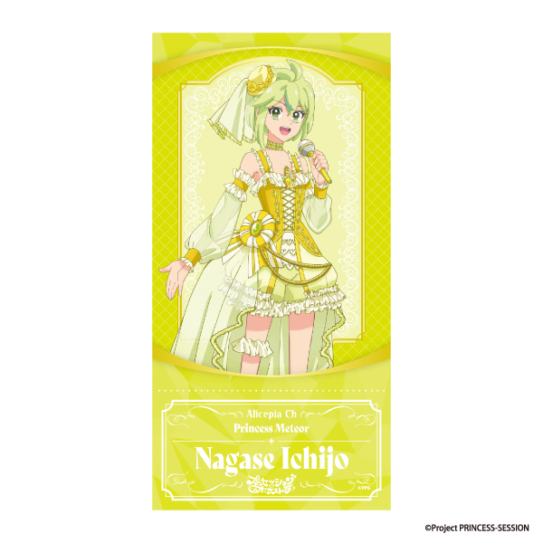 プリンセッション・オーケストラ ライブチケット風カード 全4種｜GOODS