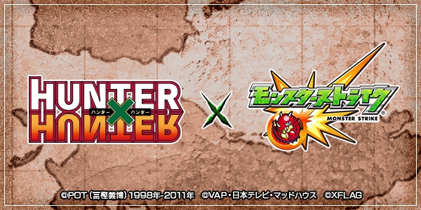 TVアニメ「HUNTER×HUNTER」とモンスターストライク、初の