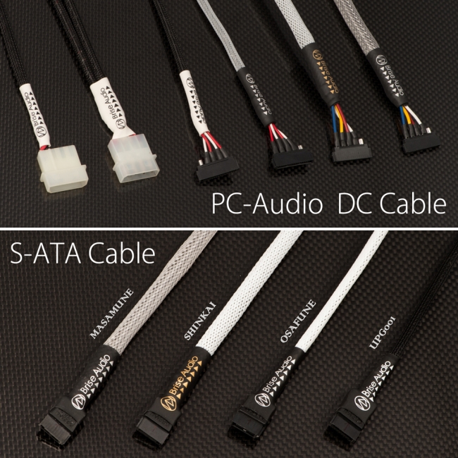 Brise AudioはPCオーディオ用途に特化した高品位ケーブルを発売します