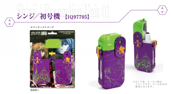 株式会社河島製作所新商品 【iQOSロックハードケース ヱヴァンゲリヲン