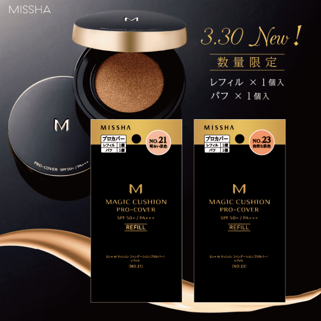 ベスコス多数受賞！「ミシャ M クッション ファンデーション（プロ