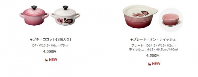 2017年秋冬コレクション「ピーコックパレット」より「Pink Peacock