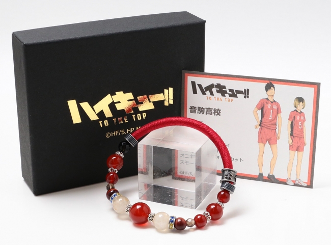 ハイキュー!! TO THE TOP』アナヒータストーンズ コラボブレスレット