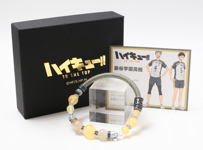 ハイキュー!! TO THE TOP』アナヒータストーンズ コラボブレスレット