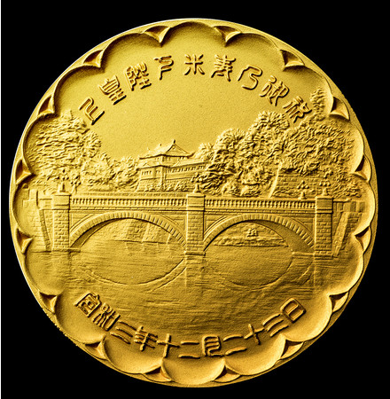 上皇陛下米寿記念メダル令和3年10月23日(土)より全国有名百貨店、新聞