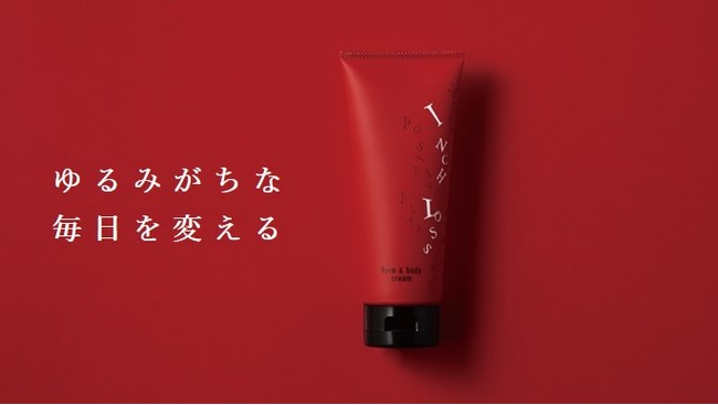 理想のフェイス＆ボディラインへ導く全身用クリーム『INCHLOSS』2021年