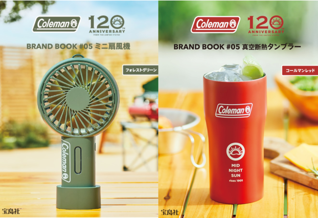 累計120万部突破のコールマンBOOKシリーズから第5弾が7/5発売