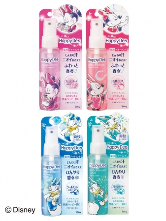 マンダム ハッピーデオシリーズ」が2017年2月20日 (月)新発売