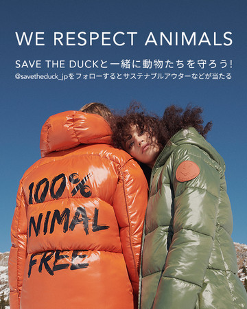 イタリア発サステナブル・アウターウェアブランド「SAVE THE DUCK