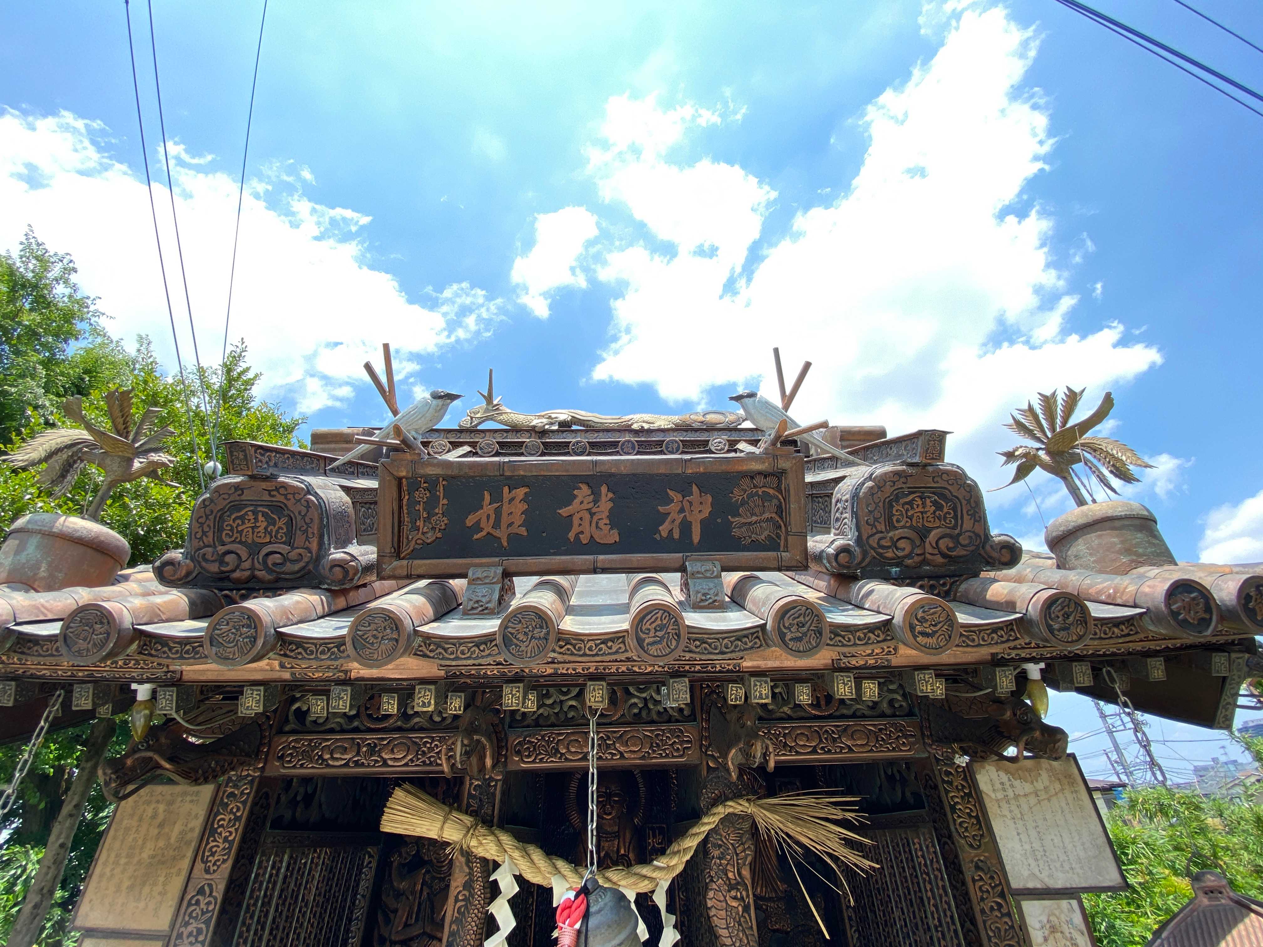 八王子市緑町の姫龍神（仏法守護の神）と馬頭観音（馬頭観世音