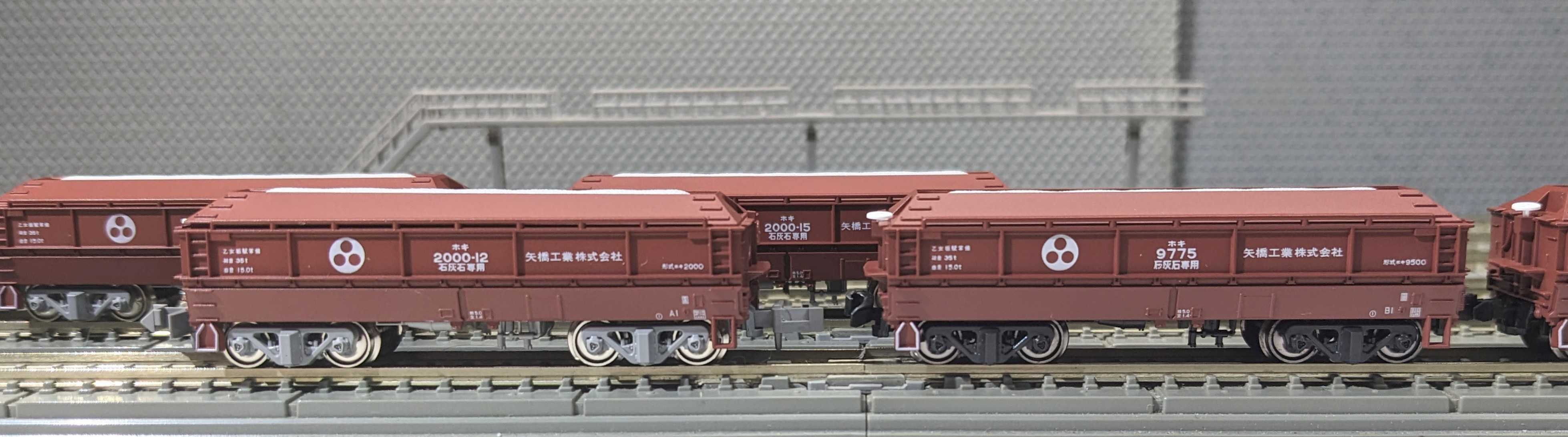 🔴入線 KATO 10-2070 ホキ2000 矢橋工業 8両ｾｯﾄ - 竹ノ塚総合車両