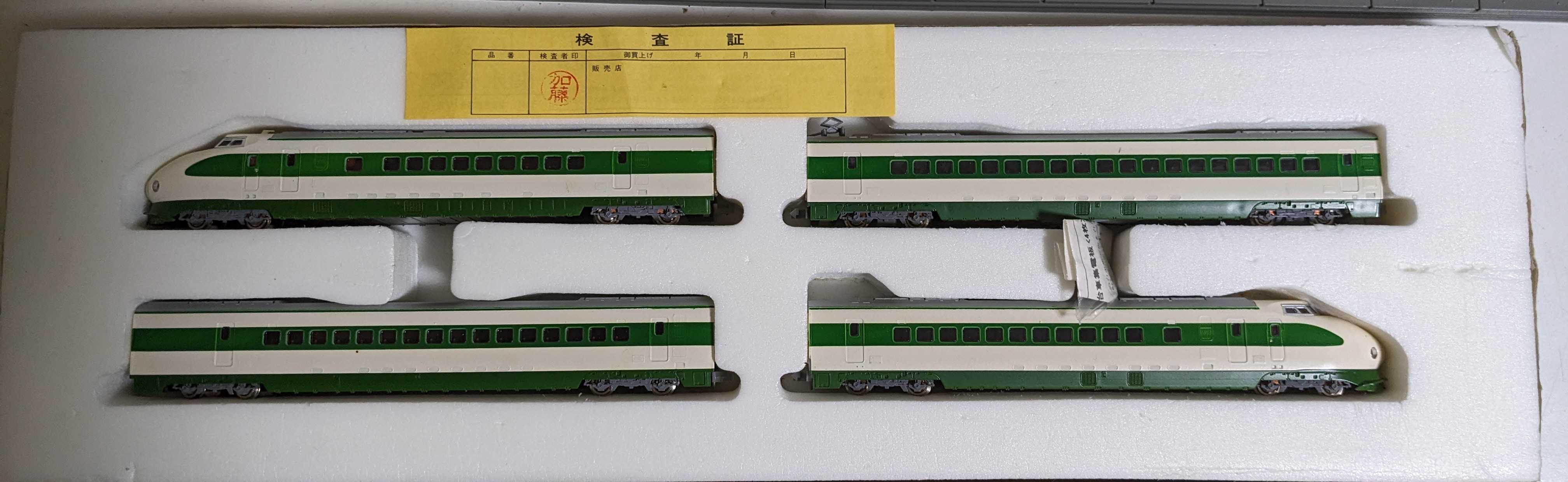 🔴入線 kato 東北新幹線 200系 4両ｾｯﾄ - 竹ノ塚総合車両センターのブログ