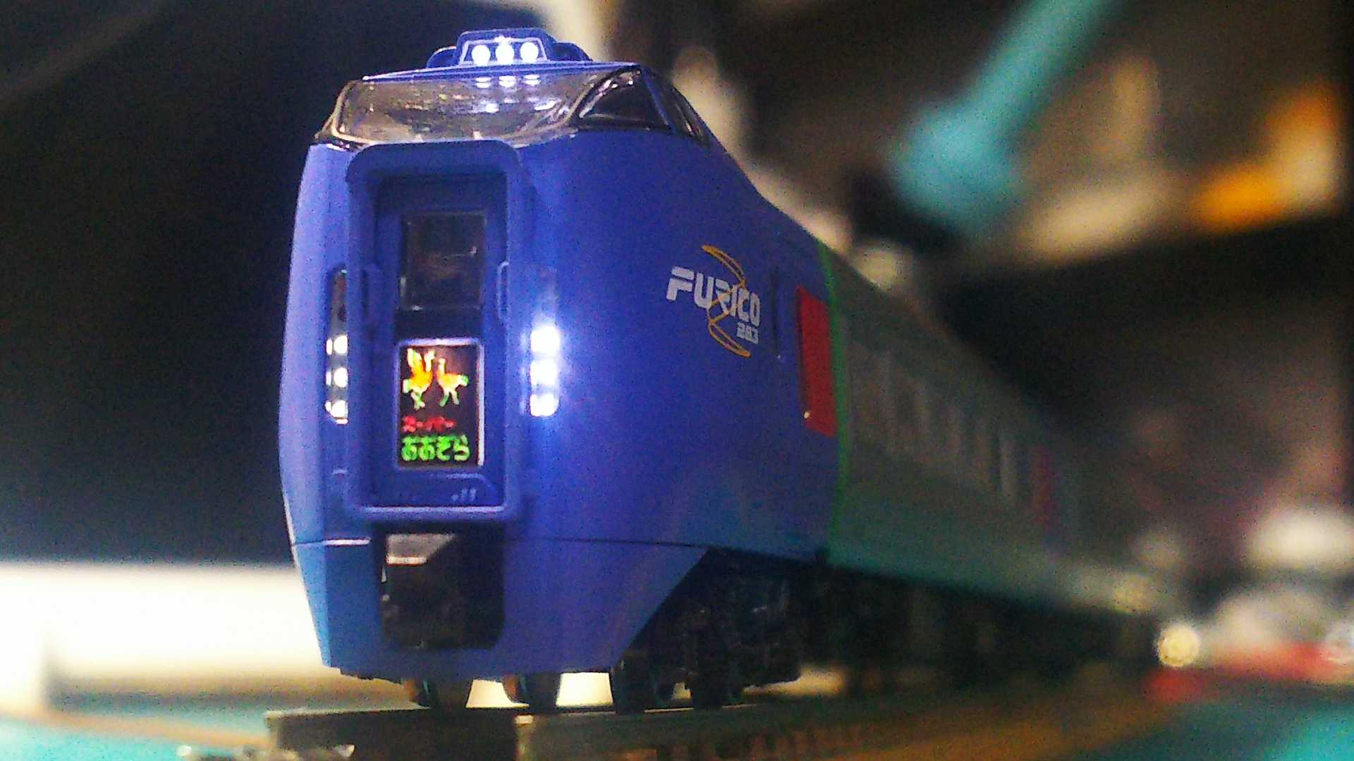 Nゲージ KATO キハ283 「スーパーおおぞら」 - good job！N-gauge