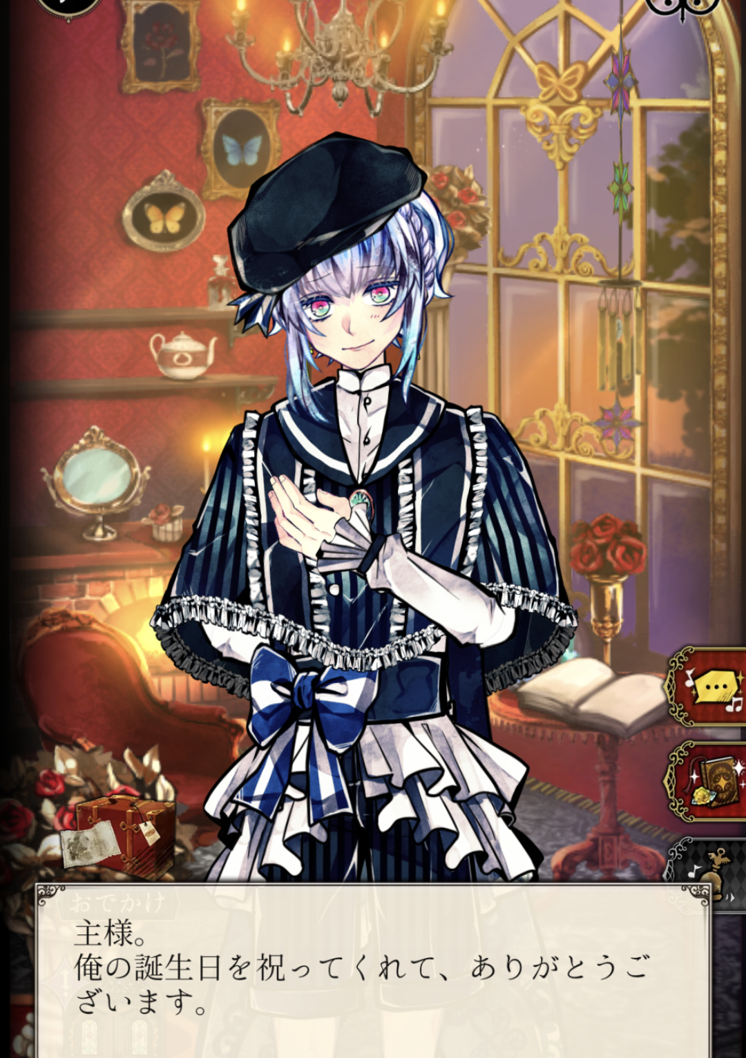 1月31日はフルーレ・ガルシアの誕生日です！ - あくねこにハマった