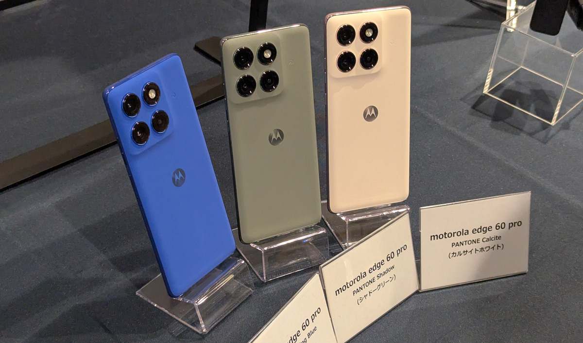 モトローラがAIキー搭載で125W急速充電対応のスマホ「motorola edge 60