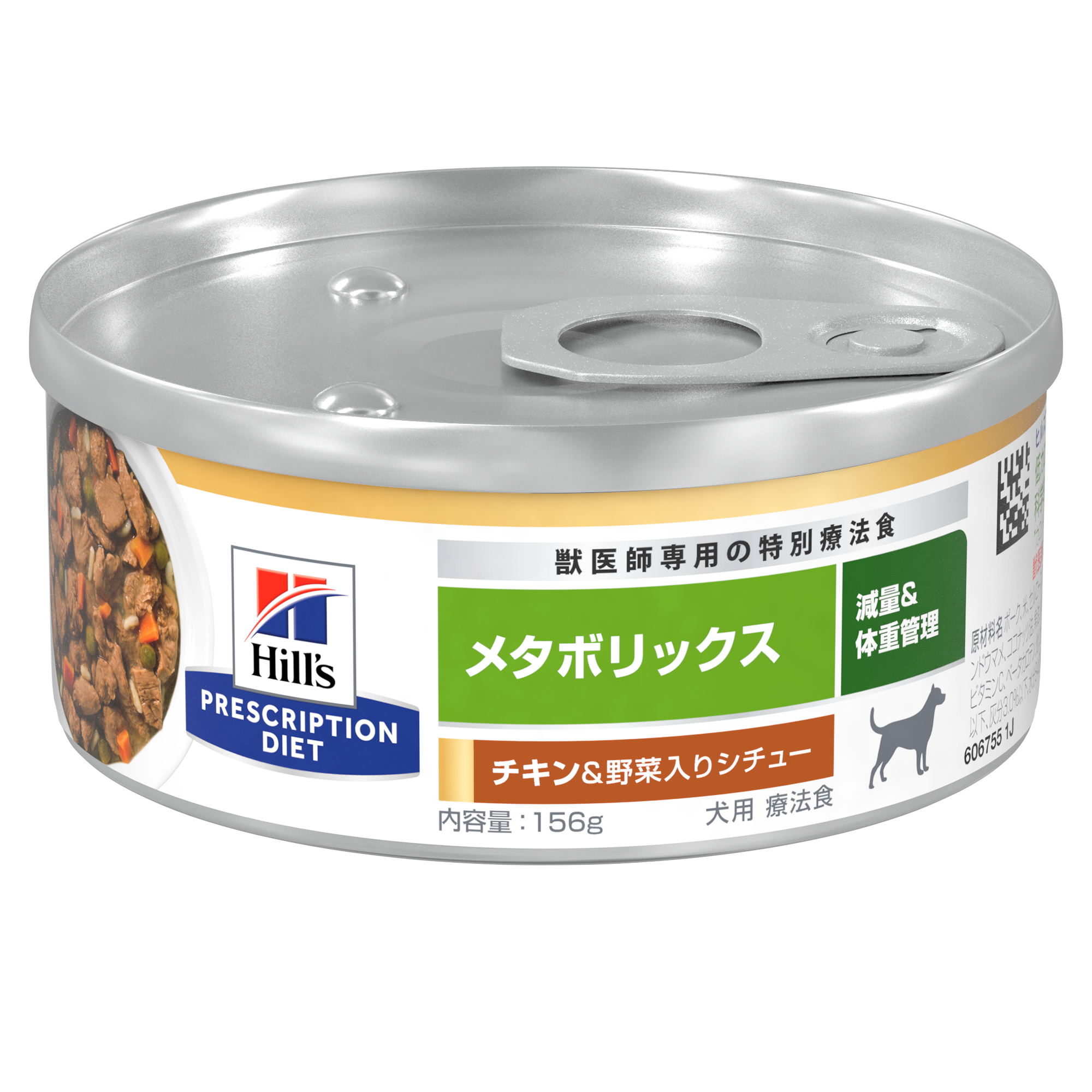 犬用〉メタボリックス チキン&野菜入りシチュー 缶詰 | ヒルズ