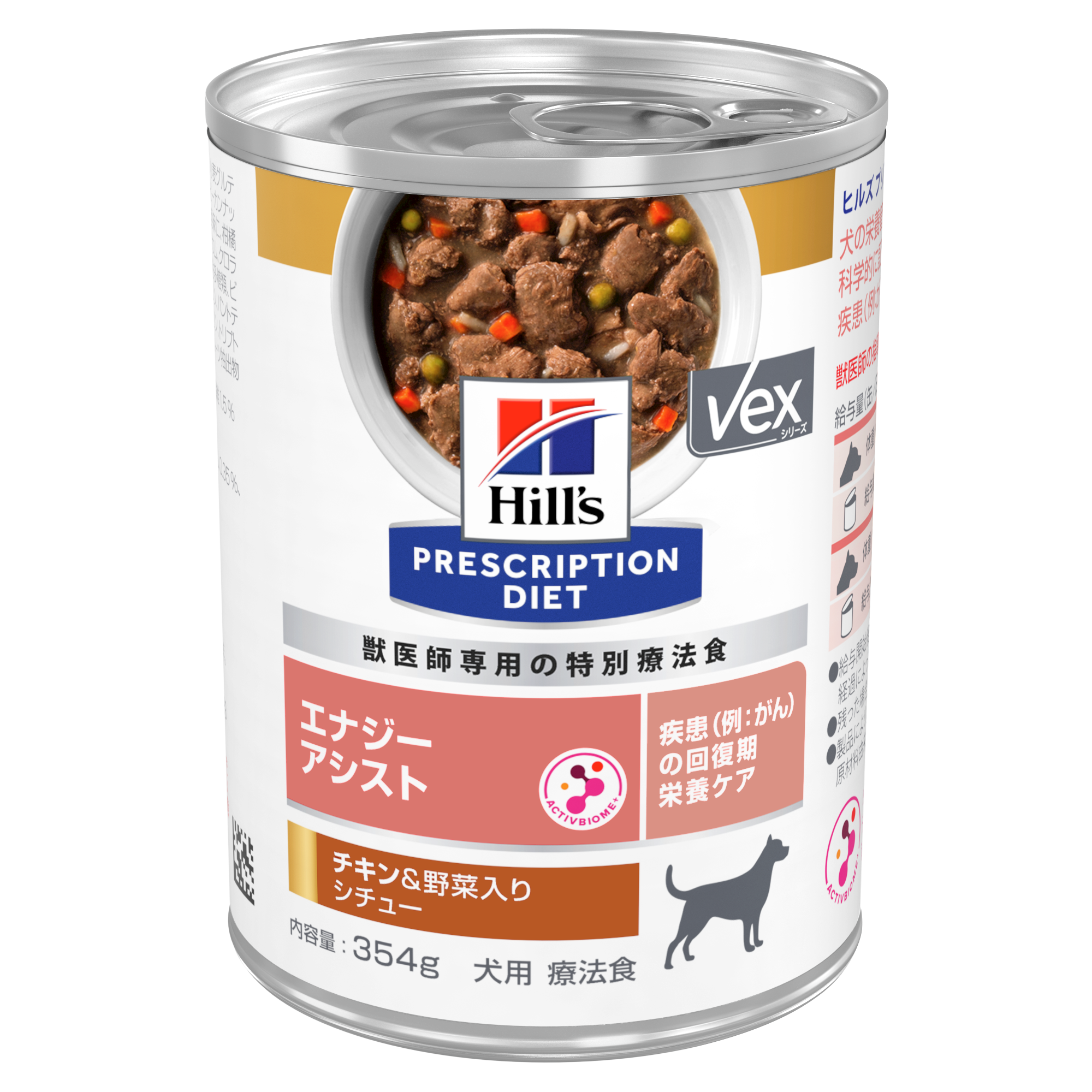 犬用〉エナジーアシスト チキン&野菜入りシチュー 缶詰 | ヒルズ