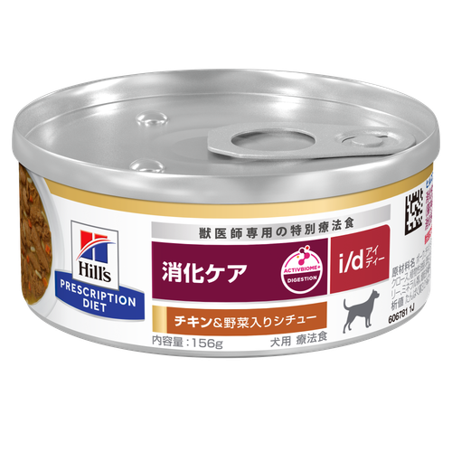 アダルト 1～6歳 小粒 成犬用 チキン | ヒルズ サイエンス・ダイエット