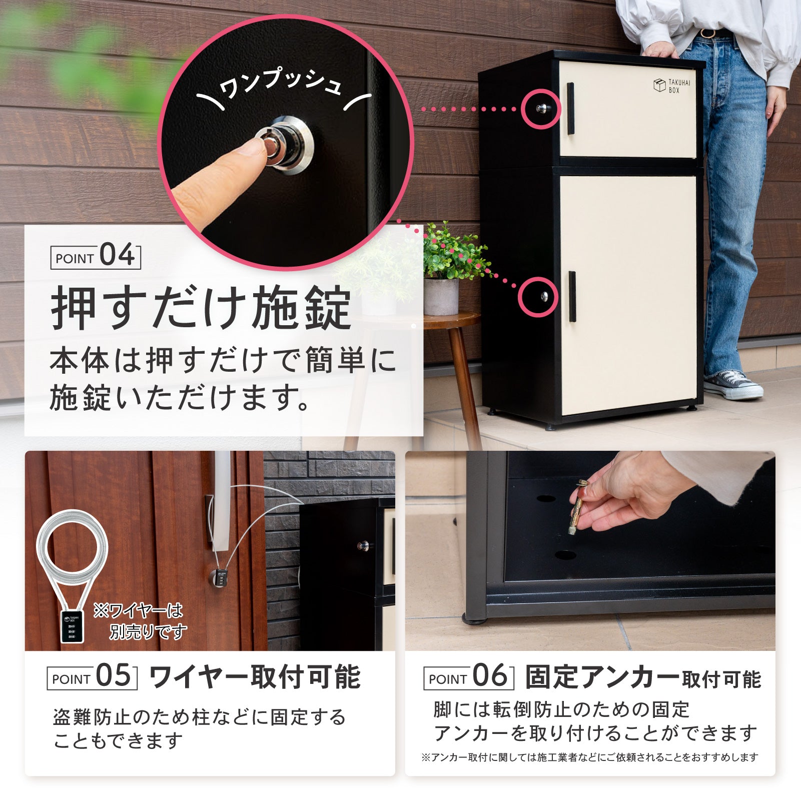 PYKES PEAK 宅配ボックス 二段式 屋外 宅配BOX 宅配 置き配 防水