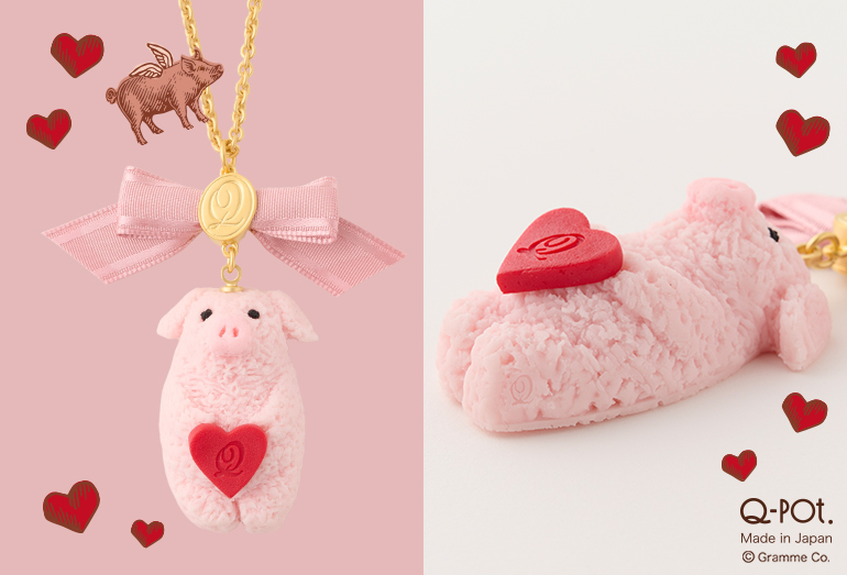 Q-pot. 21st Anniversary♡幸運をよぶピンクの子ブタクッキーが