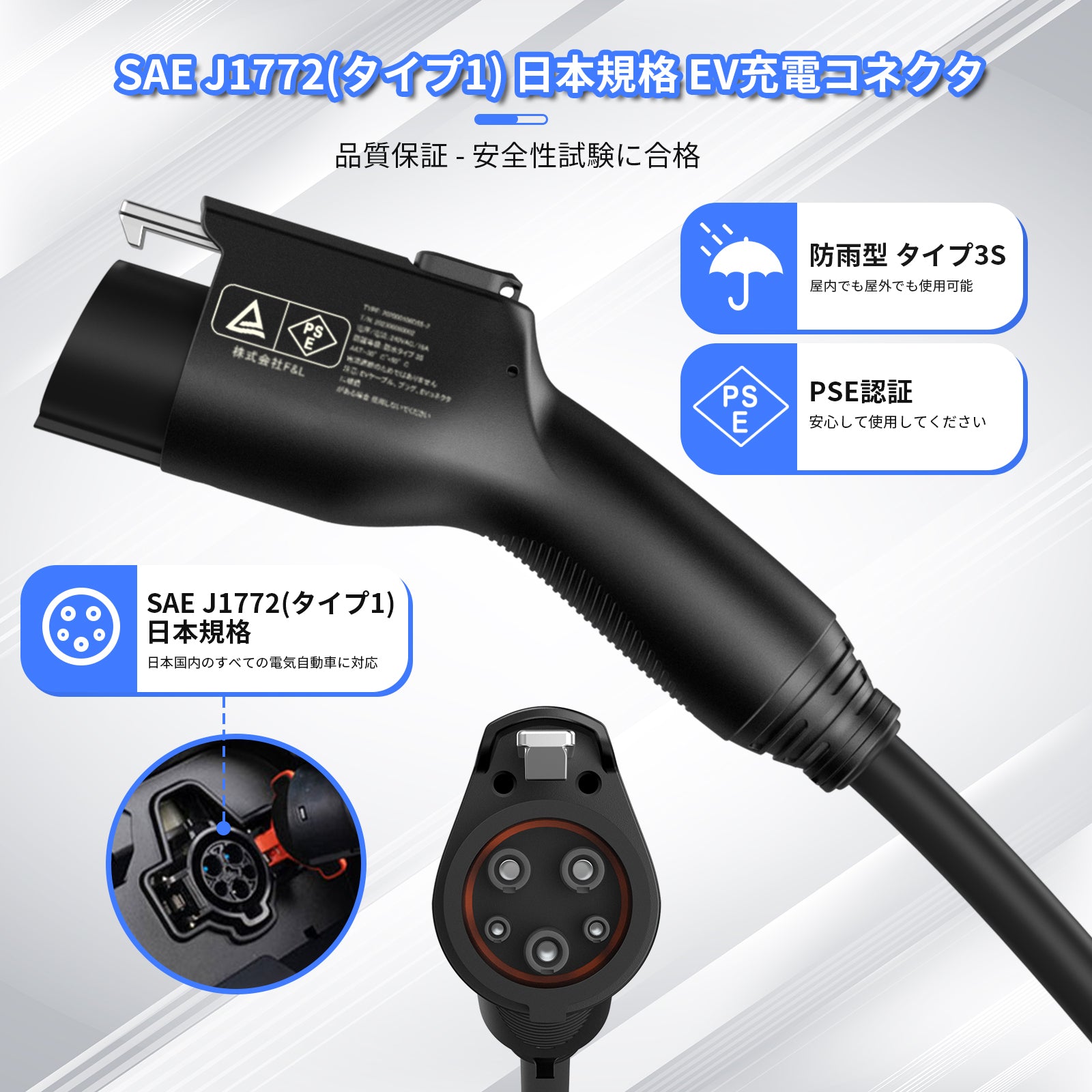 Qkcabo 100V 電気自動車 充電ケーブル 、8 A/10 A/13 A/15A 100-240V