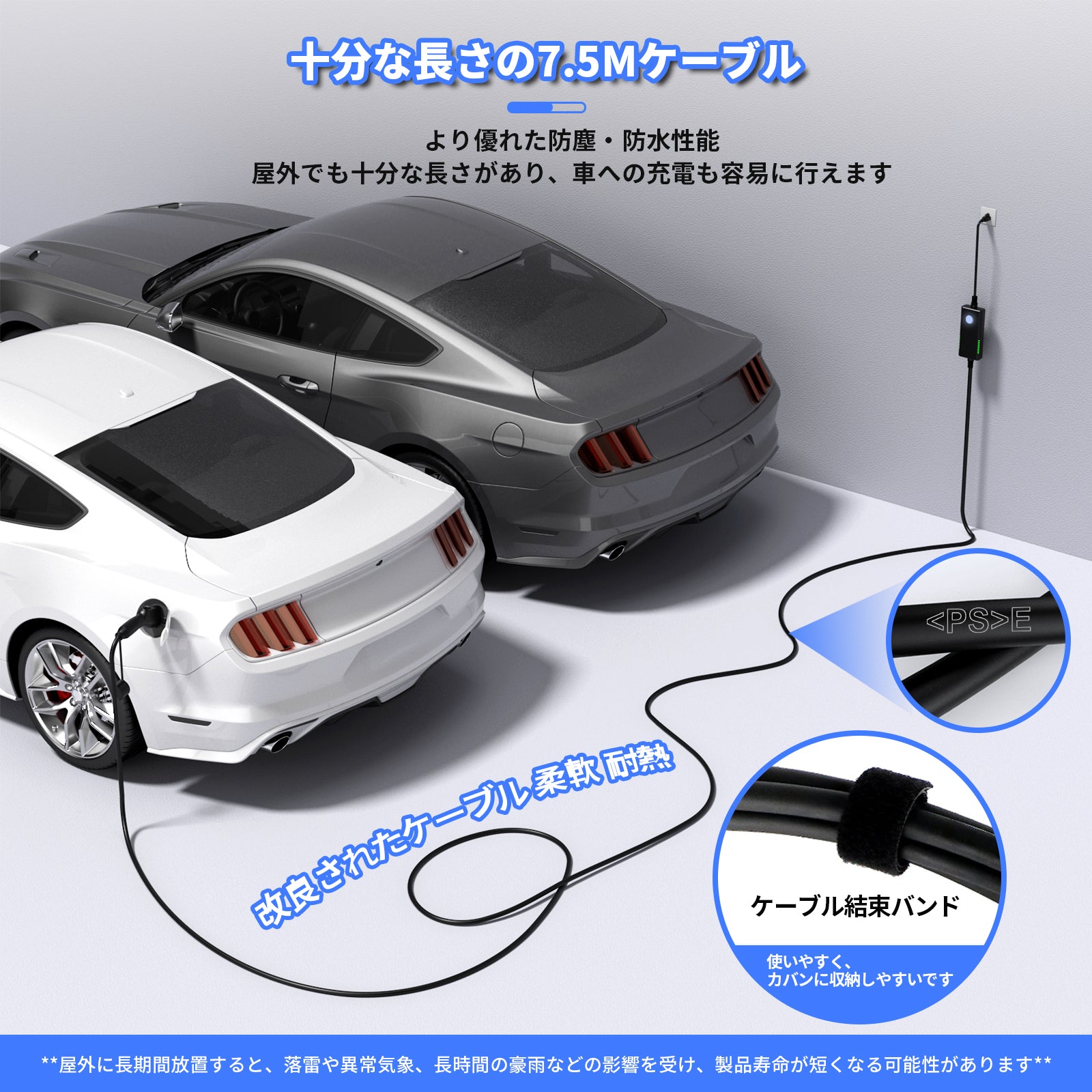 Qkcabo 電気自動車 充電ケーブル SAE J1772 EV充電器 100V-240V 8A/10A