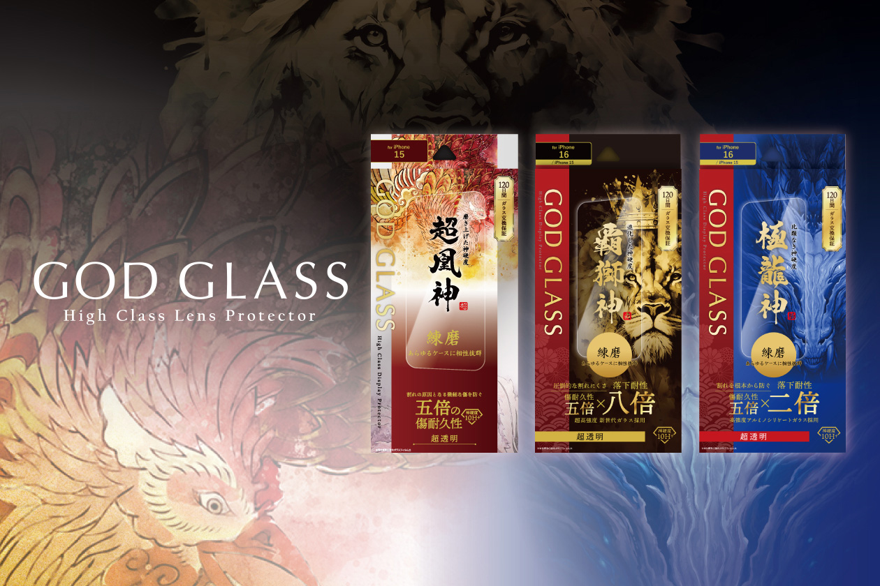 GOD GLASS ブランド紹介