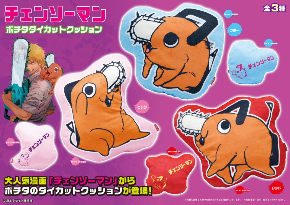 商品紹介 | 株式会社リアンキューラボ