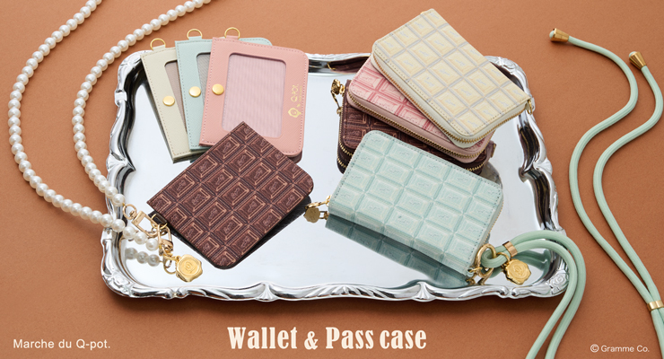 ビターチョコレートカードケース（名刺入れ） | Q-pot. ONLINE SHOP