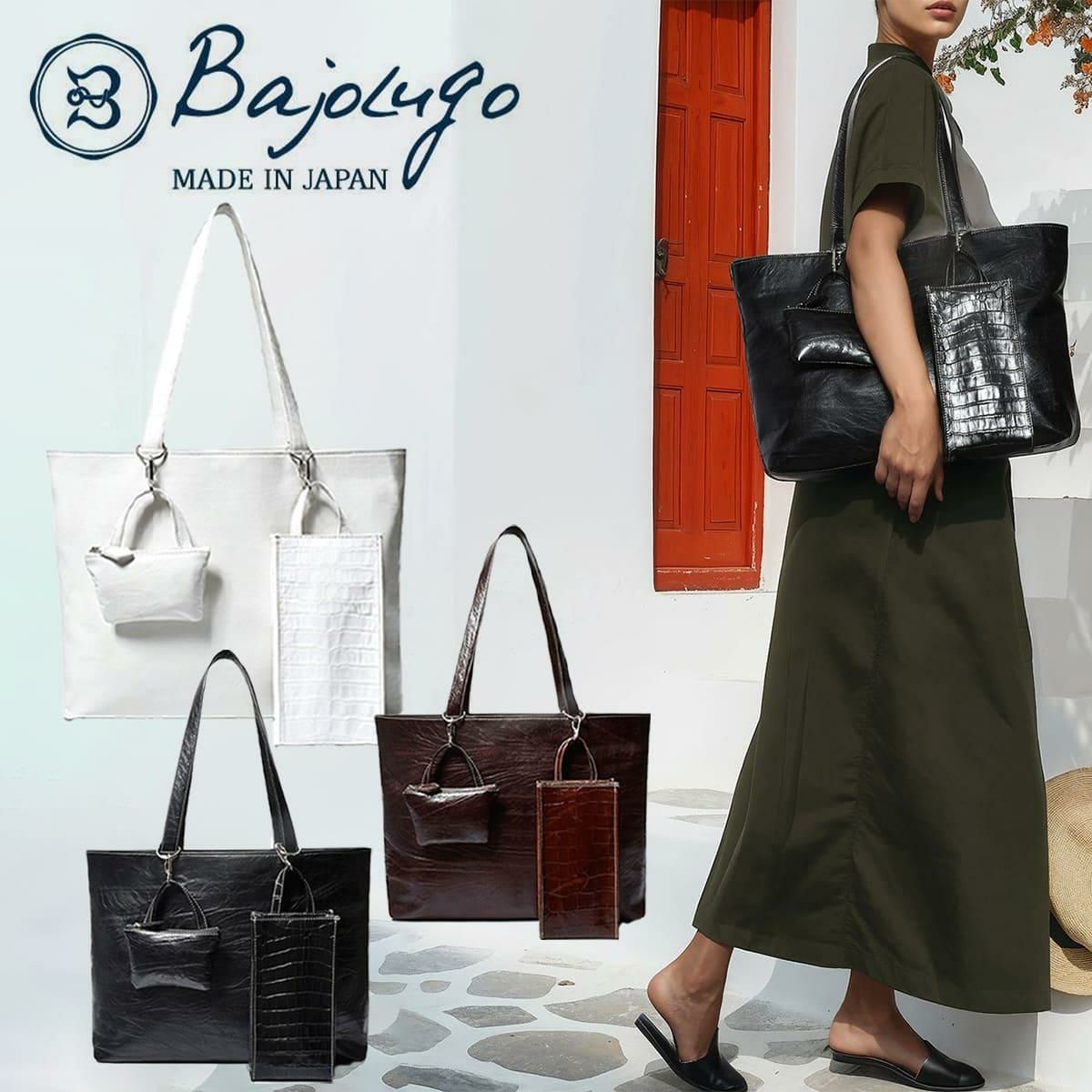 バジョルゴ(BajoLugo) の通販ならクインクラシコ公式オンラインストア