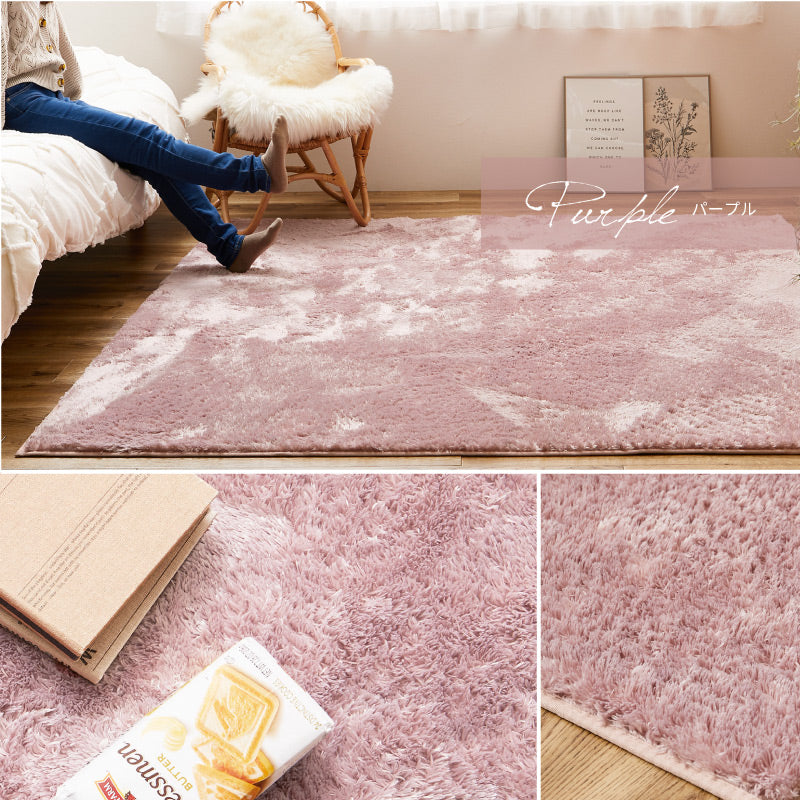 洗濯機で洗える シャギーラグ【130×190cm/190×190cm/190×240cm/230