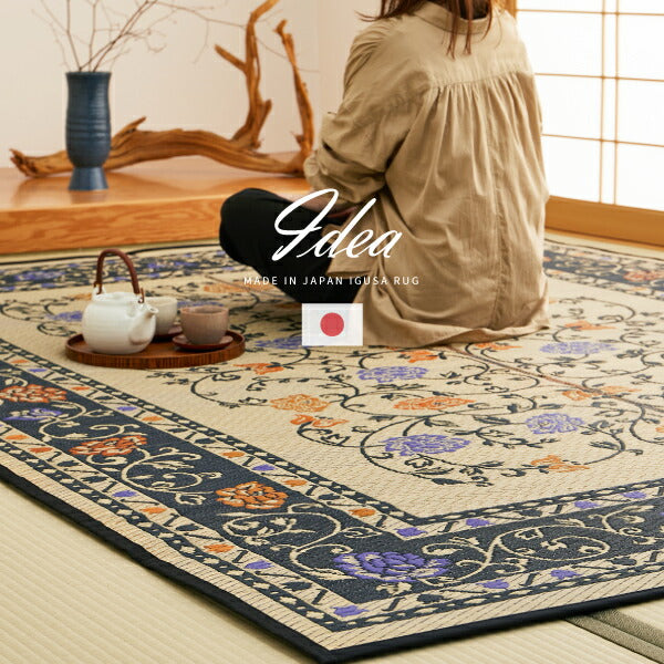 い草ラグ・ござの通販 おしゃれ・おすすめの家具・インテリアなら