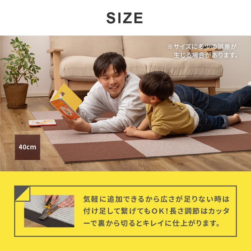 10枚セット】自分でカットできる 洗える 吸着 防音 タイルマット