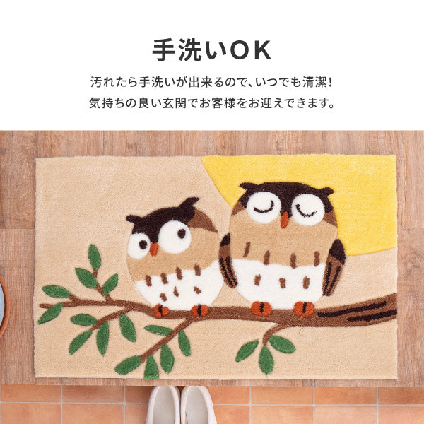 洗える玄関マット 約50×80cm マット ふくろう柄 フクロウ 金運 梟 運気