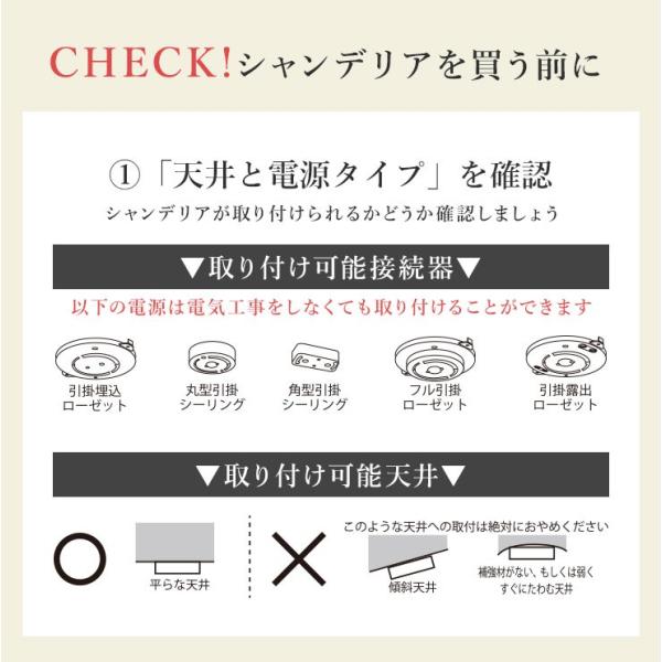 シャンデリア 電球付き [12灯] Lucia | おしゃれな家具・インテリア