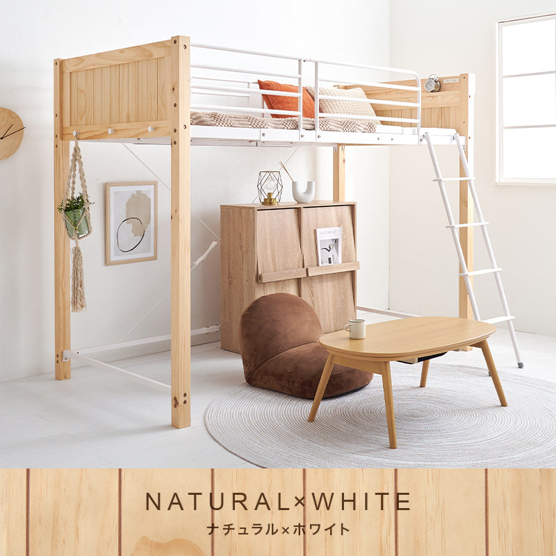 赤字価格！高さ150cmロフト二段ベッド 分割可能・コンセント付 BLACK