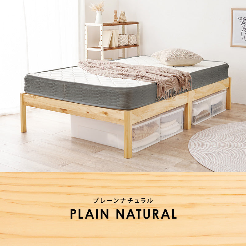 3分で組立できるすのこベッド ヘッドレスタイプ [シングル/セミダブル