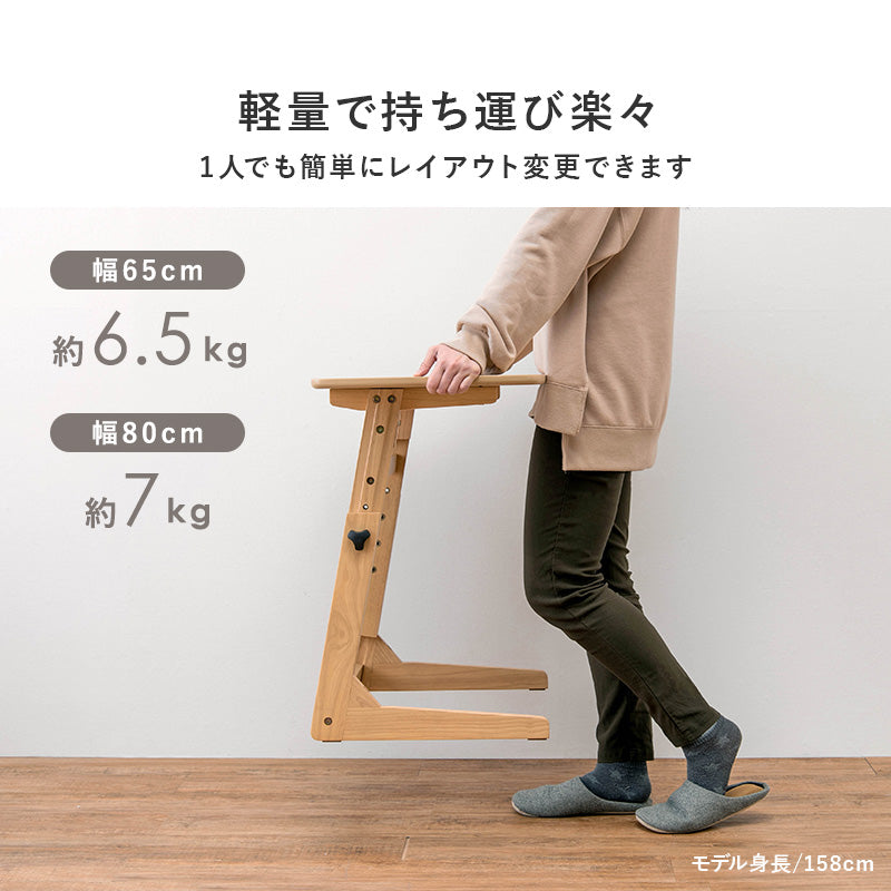 幅65/80] 高さ4段階調節サイドテーブル | おしゃれな家具・インテリア