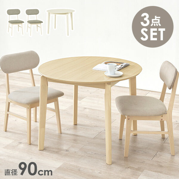 カフェテーブルの通販 おしゃれ・おすすめの家具・インテリアなら