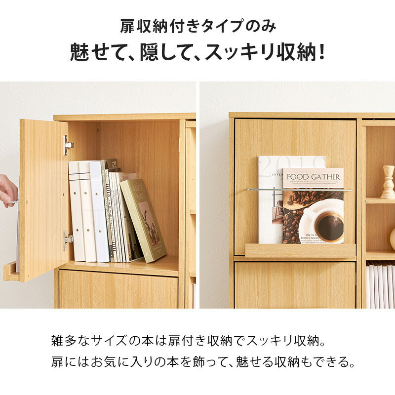 前後2列スライド式本棚 [幅90/120] | 本棚・マガジンラック