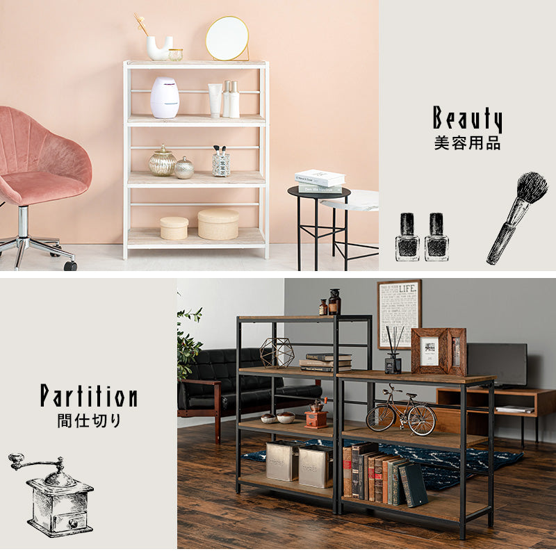 木目調オープンラック [幅75] 4段 Nano | オープンラック・フリー