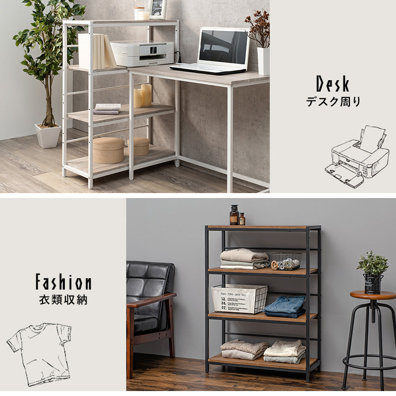 木目調オープンラック [幅75] 4段 Nano | オープンラック・フリー