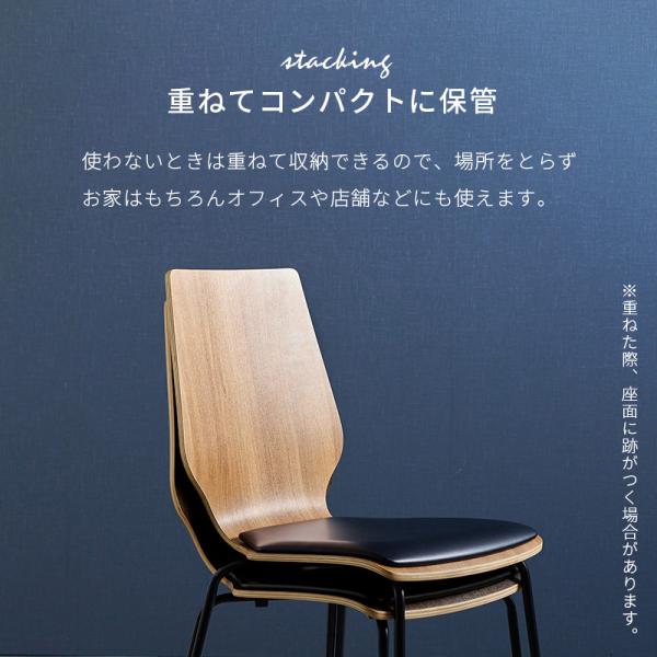 木目調ダイニングチェア [1脚] PVCクッション付き LAGO | おしゃれな