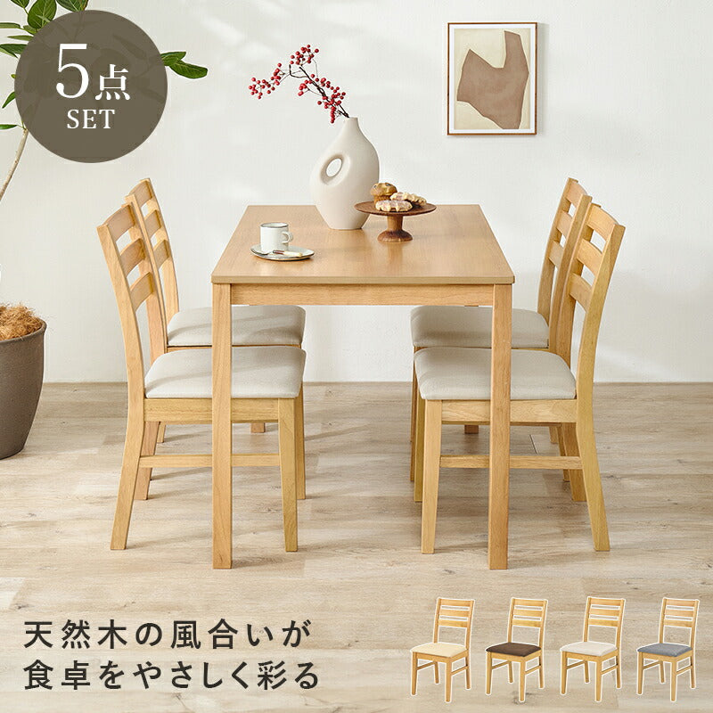 ダイニングテーブルセットの通販 おしゃれ・おすすめの家具
